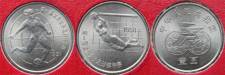 Introducing-Non-Noble-Metal-Chinese-Commemorative-Coins